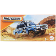 Matchbox: Papírdobozos '70 Datsun 510 Rally kisautó 1/64 - Mattel