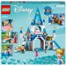 LEGO® Disney: Hamupipőke és Szőke herceg kastélya (43206)